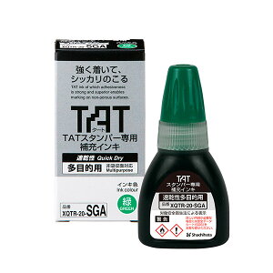 �V���`�n�^�E��[�C���N�E�^�[�g�X�^���p�[��p��[�C���L�E���������ړI�p�E��[XQTR-20-SGA-G]�^���i�R�[�h:23806