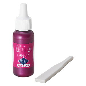 悤ʁEpCLEOFiڂ񂢂jV`n^EX^vA[gpX^vpbh[ShachihataESAC-8G-P^H]^iR[h:09221