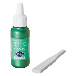 悤ʁEpCLE|Fi킩jV`n^EX^vA[gpX^vpbh[ShachihataESAC-8G-PG^H]^iR[h:09227