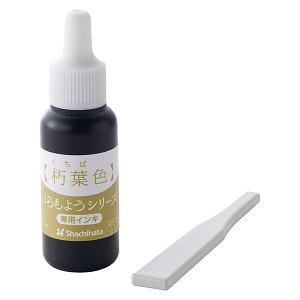 ������悤��[�p�C���L8ml�E�w���t���E���t�F�i�����΂���j�V���`�n�^�E�X�^���v�A�[�g�p�X�^���v�p�b�h��[�C���N[Shachihata�ESAC-8-OCG/H]�^���i�R�[�h:06657