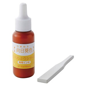 悤[pCL8mlEwtEFiЂ܂肢jV`n^EX^vA[gpX^vpbh[CN[ShachihataESAC-8-Y/H]^iR[h:06669