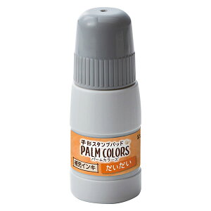 �V���`�n�^�EPALM COLORS ��p��[�C���L�E��������[Shachihata�ESPS-20-OR]�^���i�R�[�h:29922
