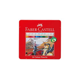 ファーバーカステル・色鉛筆セット 24色セット[FABER-CASTELL・TFC-CP／24C]／商品コード:74412