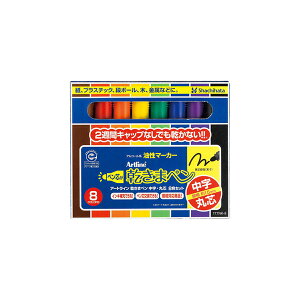 V`n^EA[gCE܃y}[J[EEېcE8FZbg[ShachihataEArtlineEK-177N]