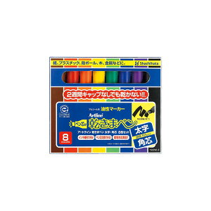 V`n^EA[gCE܃y}[J[EEpcE8FZbg[ShachihataEArtlineEK-199N]