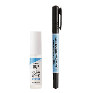 V`n^EA[gCEȂ܂}[J[cCEɂݑ΍Zbg[ShachihataEArtlineEZNG-AMS/H]^iR[h:63907