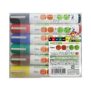 V`n^EA[gCEz`}[J[EWFZbg[ShachihataEArtlineEKT-2/6W-1]