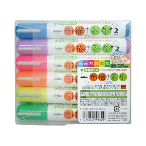 V`n^EA[gCEz`}[J[EuEpXeFZbg[ShachihataEArtlineEKT-2/6W-2]