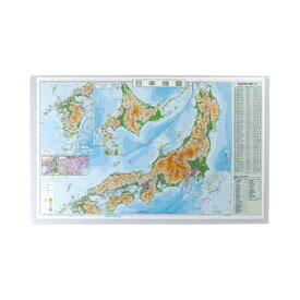 シャチハタ・アートライン・学習マット・日本地図・800x500mm[Shachihata・Artline・DMS-N]
