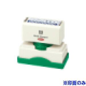 �y��ʂ̂݁z�T���r�[�E�N�C�b�N�X�^���p�[1862���E��ʃT�C�Y18x62mm�E�C���N�F�F6�F���I��[SANBY�EQUICK STAMPER�EQAI-1862A]