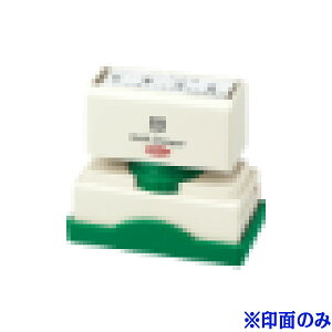 �y��ʂ̂݁z�T���r�[�E�N�C�b�N�X�^���p�[2162���E��ʃT�C�Y21x62mm�E�C���N�F�F6�F���I��[SANBY�EQUICK STAMPER�EQAI-2162A]