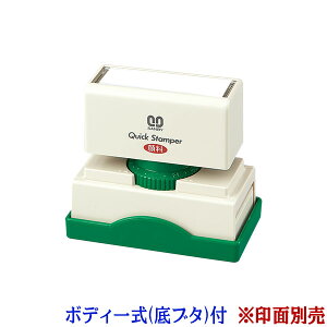 �T���r�[�E�N�C�b�N�X�^���p�[�E�p�[�c�E���^2162���E�{�f�B�݈̂ꎮ�i��u�^�t�j[SANBY�EQUICK STAMPER�EQAH-2162]