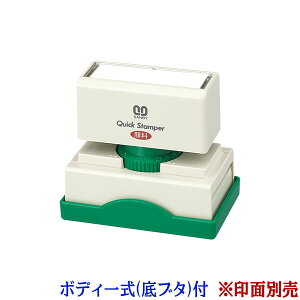 �T���r�[�E�N�C�b�N�X�^���p�[�E�p�[�c�E���^2762���E�{�f�B�݈̂ꎮ�i��u�^�t�j[SANBY�EQUICK STAMPER�EQAH-2762]