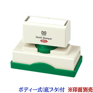 �T���r�[�E�N�C�b�N�X�^���p�[�E�p�[�c�E���^2780���E�{�f�B�݈̂ꎮ�i��u�^�t�j[SANBY�EQUICK STAMPER�EQAH-2780]