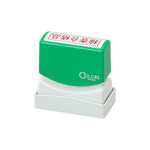 �T���r�[�E�N�C�b�N�X�^���p�[1342��COLORS[�ʐ��i����]�E��ʃT�C�Y13x42mm�E�{�̐F�F�O���[���E�C���N�F�F6�F���I��[SANBY�EQUICK STAMPER�EQA-1342AGR]