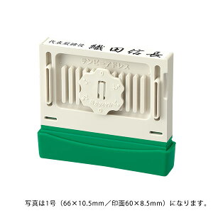 Tr[ENCbNX^p[ENCbNZp5E1(pLbvt)[ʐi]E{̊OF66×5.1mmEʃTCYF60×3.5mmECNFF4FI[SANBYEQUICK STAMPEREQS-B5]