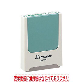 シャチハタ・新税率対応スタンプ[消費税改正・消費税増税][表示価格に消費税は含まれておりません]・コード番号用科目印・印面5x40mm・書体：ゴシック体(別注品・Aタイプ)[Shachihata・Xstamper・X-KS-2]／商品コード:18300