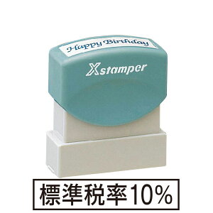 V`n^EVŗΉX^v[ŉEő][Wŗ10%]Ep^0942E9x42mmÉFSVbN(ʒiEA^Cv)[ShachihataEXstamperEXH-0942]^iR[h:35350