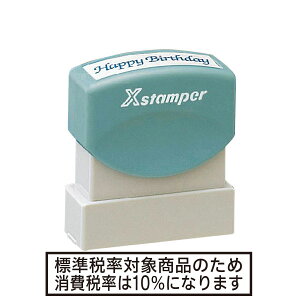 V`n^EVŗΉX^v[ŉEő][WŗΏۏîߏŗ10ɂȂ܂]Ep^0942E9x42mmÉFSVbN(ʒiEA^Cv)[ShachihataEXstampe