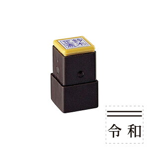 V`n^EV[ߘa]X^v[pdtEV]EȂ܂E15x15mmÉF(ʒiEA^Cv)[ShachihataEXstamperEX-NN]^iR[h:18200