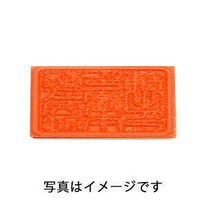 XLiX^vS6030pSʂ̂(ʁF60x30mm)[SukinaStamp]