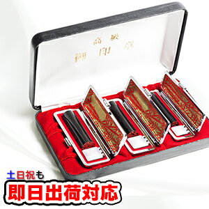 y(16܂ŉ)z Zbg 3{yӁzy&s&F&͂񂱃P[Xt3{ZbgLy[zyzy蒤dグzy15mm&s13.5mm&F߈10.5mm(~