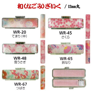 lp  s  F a(Ȃ)  12mm×60mmEP[Xt