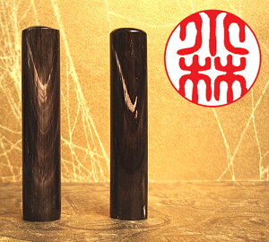  lp 蒤  sEF i` 12mm×60mm P[Xt 蒤  nR s