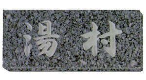 嗝΁EVR \D Xm[O[\D