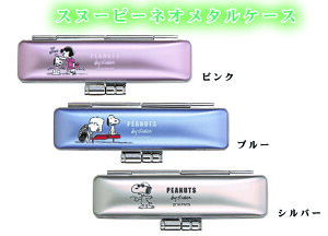 Xk[s[ lI^bNP[X12mmx60mm̈ӗp