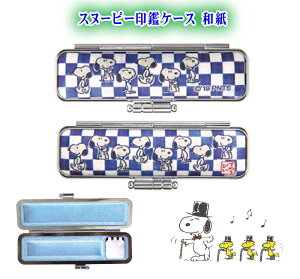 Xk[s[ aӃP[X12mmx60mm̈ӗp