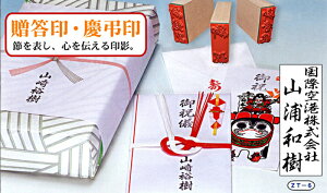 EcESyZT-6z@l@͂񂱁ÊEܗpS