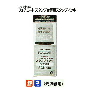 V`n^tHAR[gX^vpX^vCL SCN-40