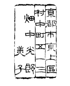 �����菑������� �Z���S����y�ԃS�����z�y�v�w�^�C�v�z