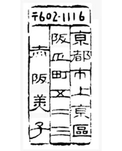 �����菑������� �Z���S����y�ϖ��S�����z