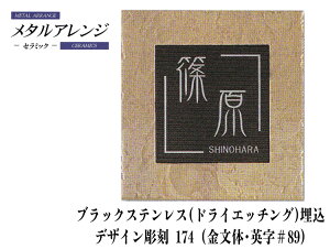 ���^���A�����W �f�U�C������174 �u���b�N�X�e�����X�d�l�\�D Z33B