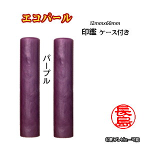 lp    s  F GRp[(p[v) 12mm×60mmEP[Xt