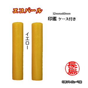 lp    s  F GRp[(CG[) 12mm×60mmEP[Xt