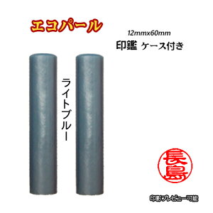 lp    s  F GRp[(Cgu[) 12mm×60mmEP[Xt