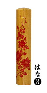 s 蒤 nR lp 蒤  s E F  ꂢ񂩂  G 12mm×60mm P[Xt