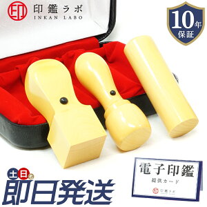 �y���������z�@�l��ӃZ�b�g ��Аݗ� 3�{�Z�b�g+�d�q��ӃZ�b�g ��\�� ��s�� �p�� �d�q��� �� �A�J�l ��Ј�� �@�l�� ���� �@�l�o�L �d�q��ӕt�� �P�[�X�t�� �������� �͂� �n���R 