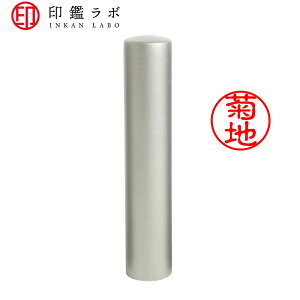 yӃ{zen / ς  `^ тfޑIׂ l F ͂ O l[ ۈ È (10.5mm) 