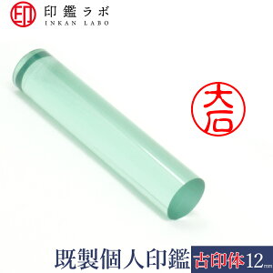 yӃ{z / AN  ς l F ͂ O ۈ È (12mm) 