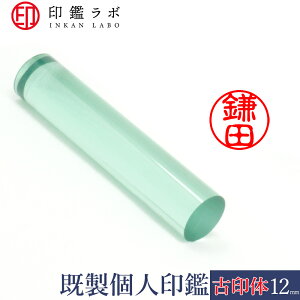 yӃ{zc / AN  ς l F ͂ O ۈ È (12mm) 