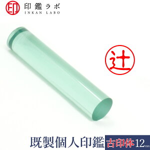 yӃ{z / AN  ς l F ͂ O ۈ È (12mm) 