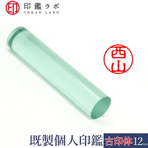 yӃ{zR / AN  ς l F ͂ O ۈ È (12mm) 