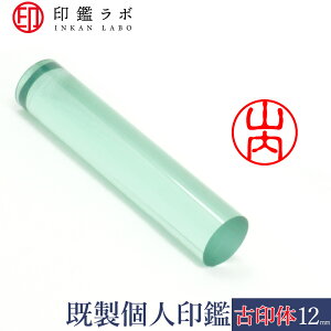 yӃ{zR / AN  ς l F ͂ O ۈ È (12mm) 