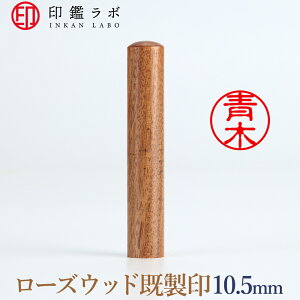 yӃ{z/hi[YEbhjς l F ͂ O ۈ È (10.5mm) 