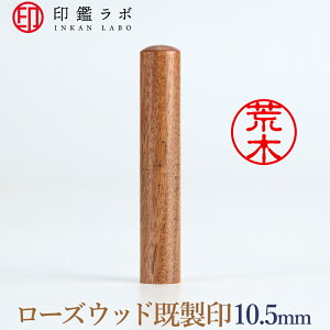 yӃ{zr/hi[YEbhjς l F ͂ O ۈ È (10.5mm) 