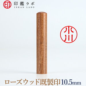 yӃ{z/hi[YEbhjς l F ͂ O ۈ È (10.5mm) 